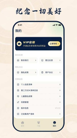 客家话翻译官方版1