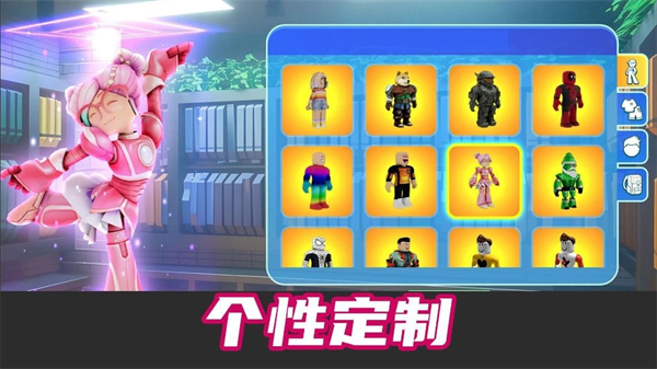 方块冒险家游戏1