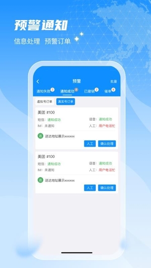 闪猴骑士最新版本1