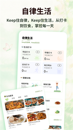 朋友收集梦想生活0