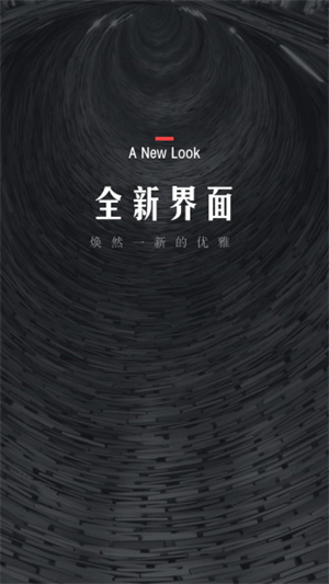 翻阅小说3