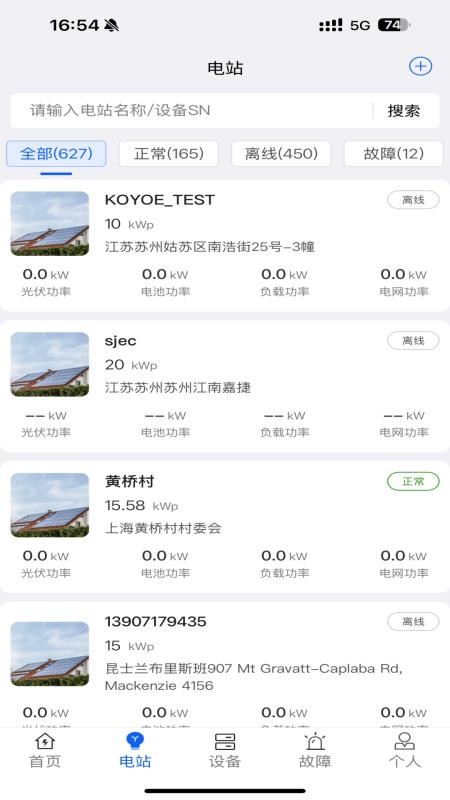 KOYOE官网版2
