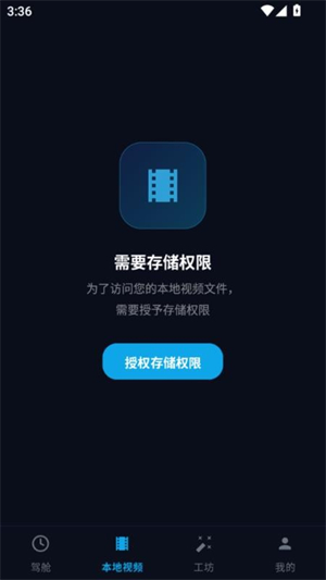 汽车车载音乐官网版0