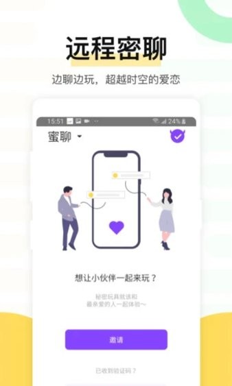 魅动音乐播放器1