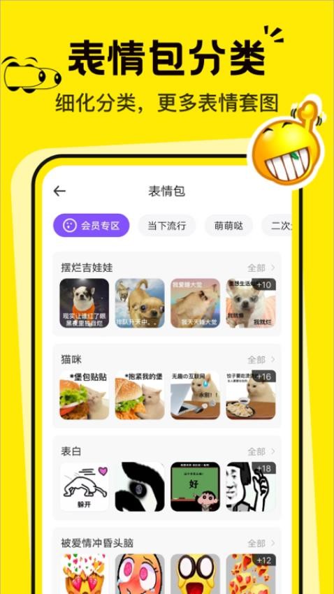 暴走P图大神官方版1