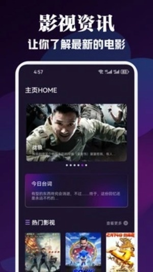 青草视频播放器免费版0