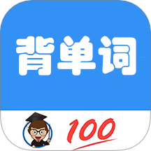 背单词教材版软件