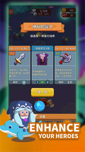 我的完美防守手游(PerfectDefense)0