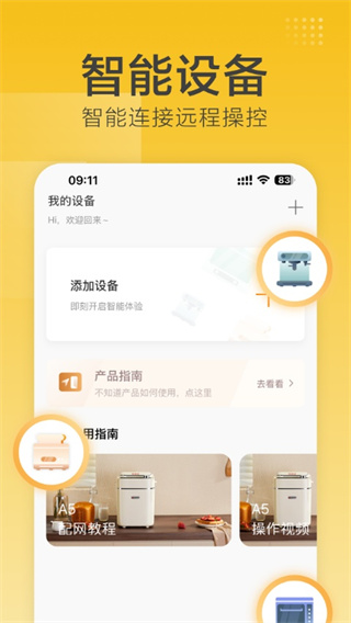 海氏烘焙食谱4