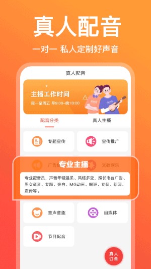 配音鹅3