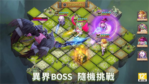 城堡争霸游戏4
