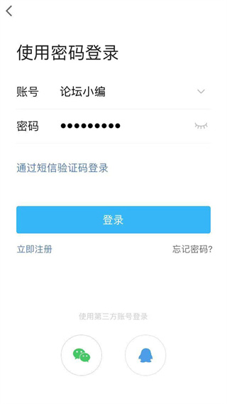建阳论坛招聘1