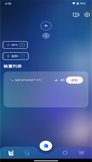 相信演唱会0