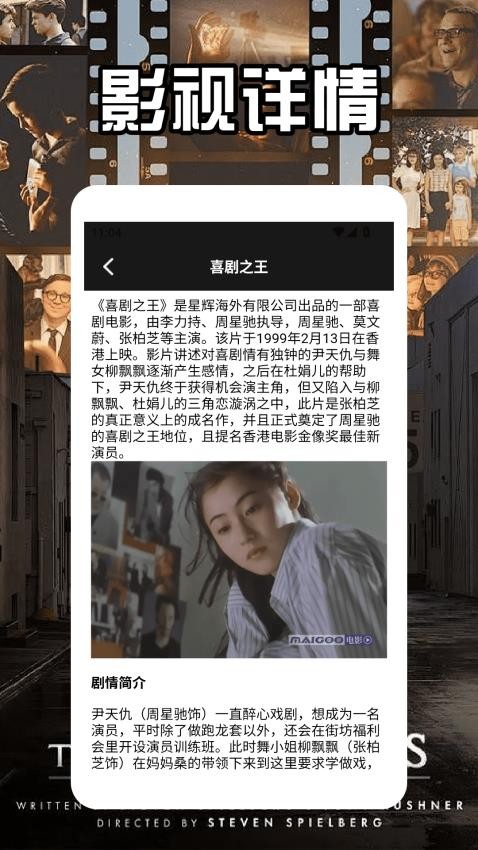 青豆视频免费版2