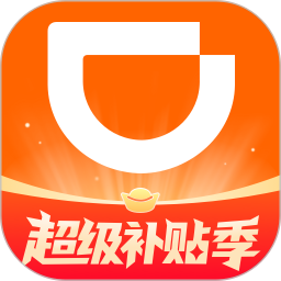 滴滴打车车主版