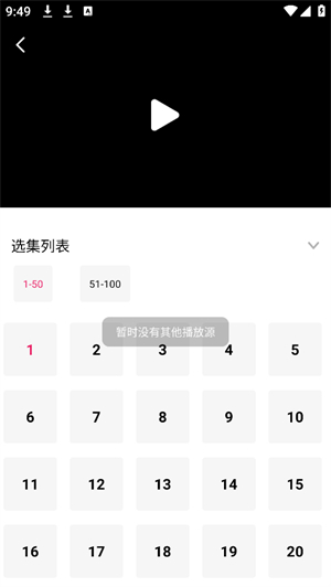 爱坤影视大全免费版0
