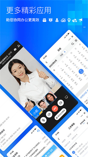 航空工业商网办公平台3