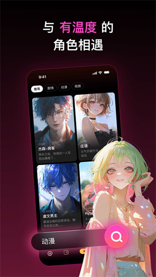 pada app0