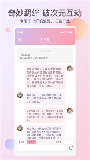 次元星1