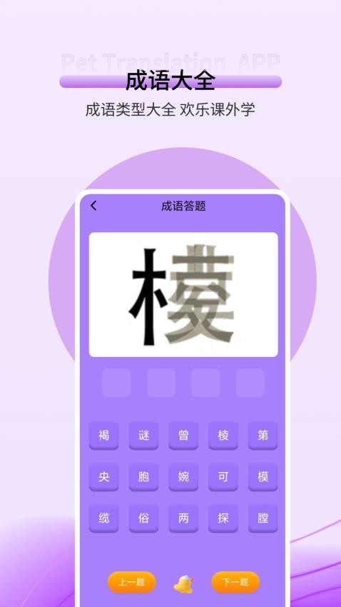 快堆作业最新版0