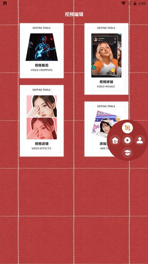 电影精灵播放器免费版1