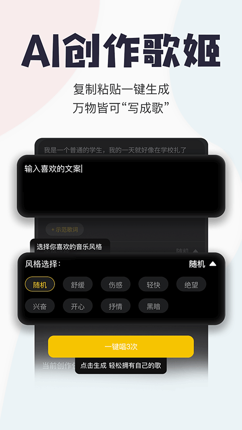 唱鸭弹唱神器0