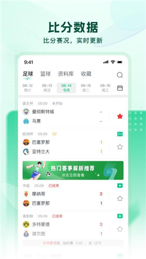 速球体育0