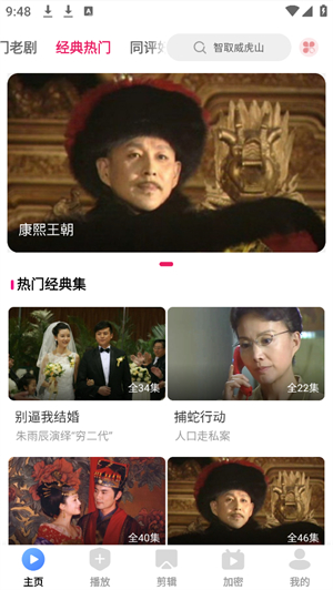 爱坤影视大全免费版1