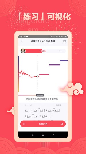 歌者盟0