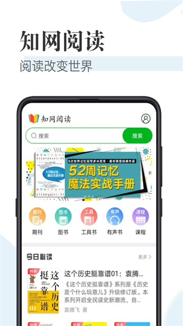 知网阅读0