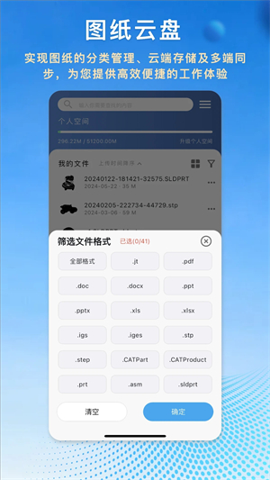 图纸王1
