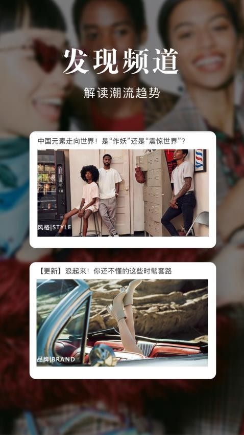 优购时尚商城官方版3