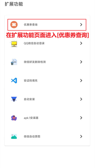 叮小跳1