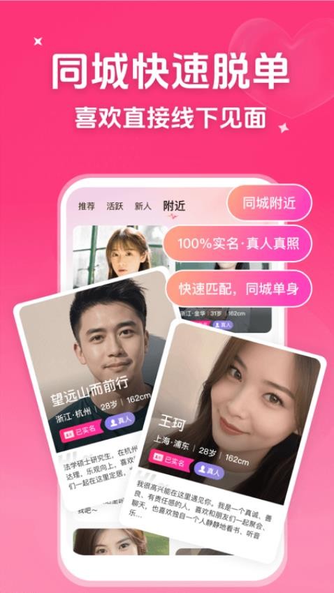 微恋官网版0