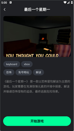 咖啡云游1