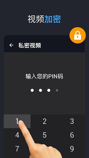 全能视频下载器安卓版