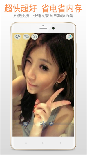 小镜子app1