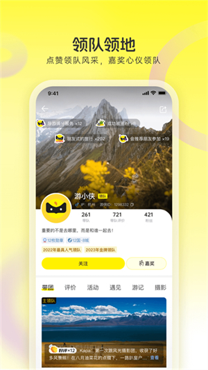 游侠客3