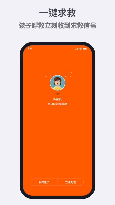 小寻app官方免费版3