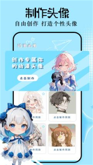 clicli动漫app最新版0
