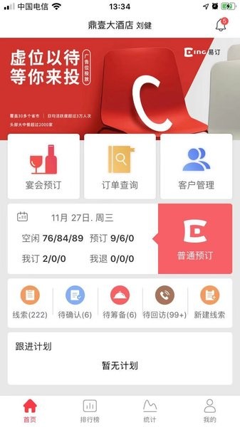 易订软件0