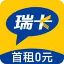 瑞卡租车网app