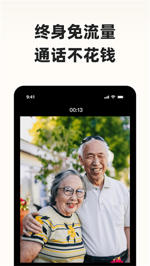 神眸小助2