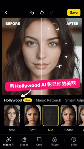 lensa ai 安卓版3
