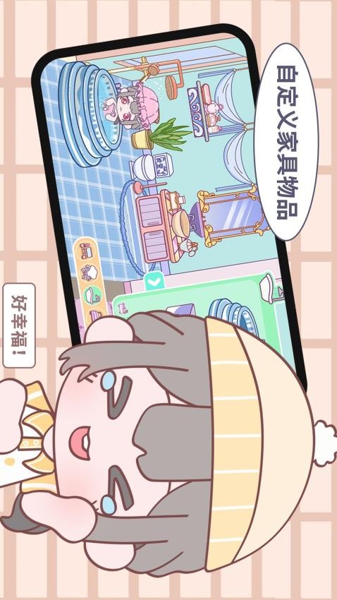 优娜小镇世界app最新版本2