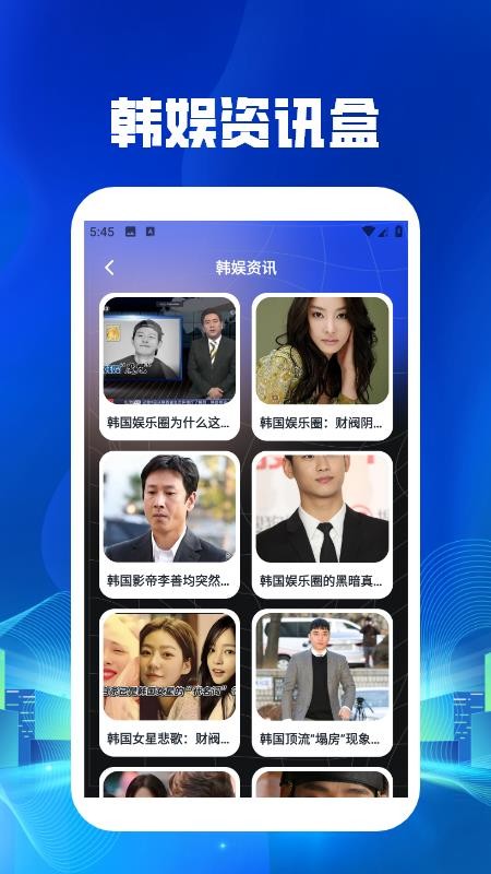 韩剧吧播放器官方版3