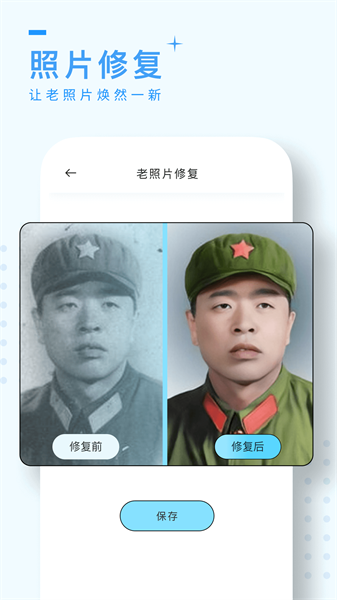 风铃相机 风铃相机下载