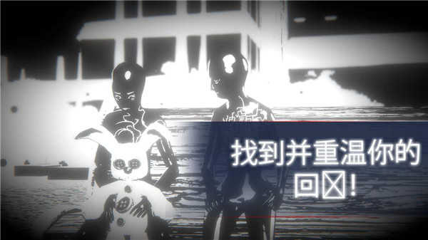 未知的命运内购破解版1