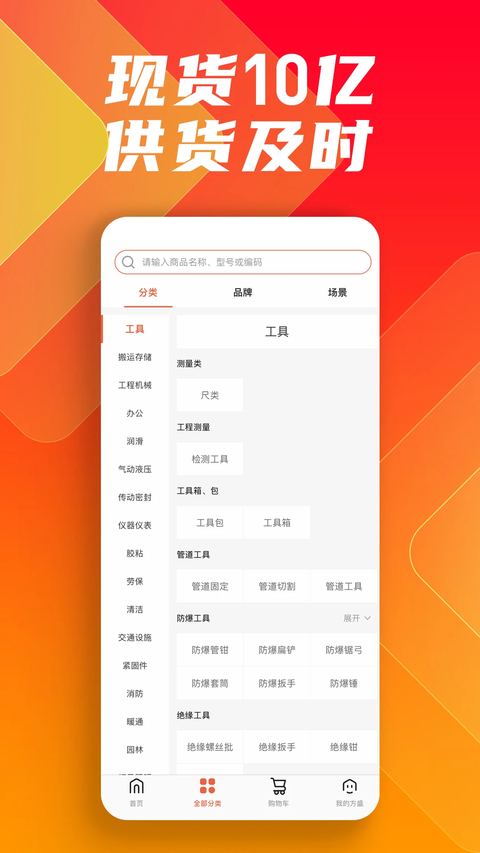 鑫方盛4