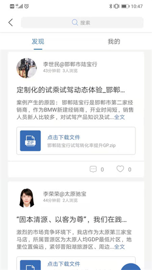 悦学苑1